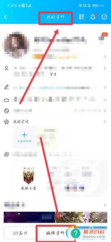 怎么准确知道自己的生日