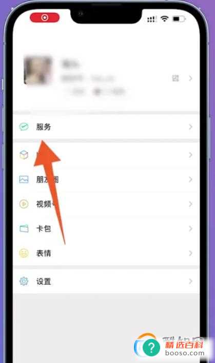 夸克会员怎么取消自动续费(苹果手机通过支付宝取消夸克自动续费的操作步骤)