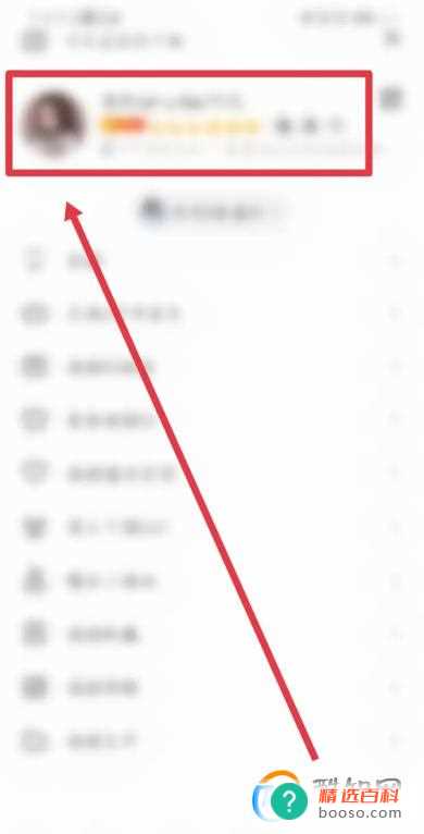 怎么准确知道自己的生日