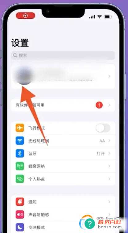 夸克会员怎么取消自动续费(苹果手机通过支付宝取消夸克自动续费的操作步骤)