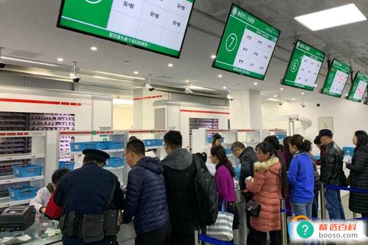 医保改革后个人账户钱少了吗 吃亏吗