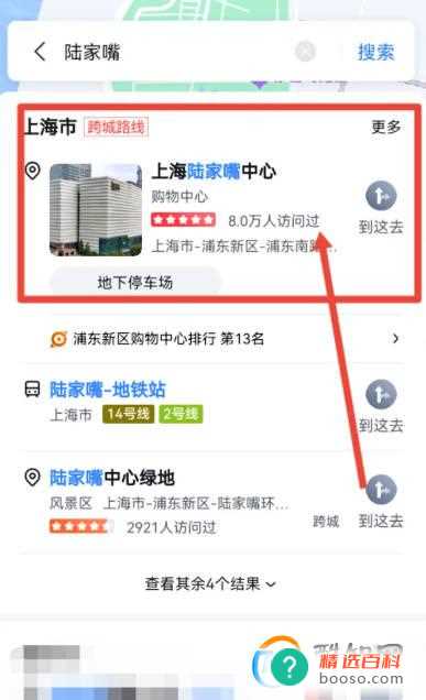 附近的华为维修点在哪儿