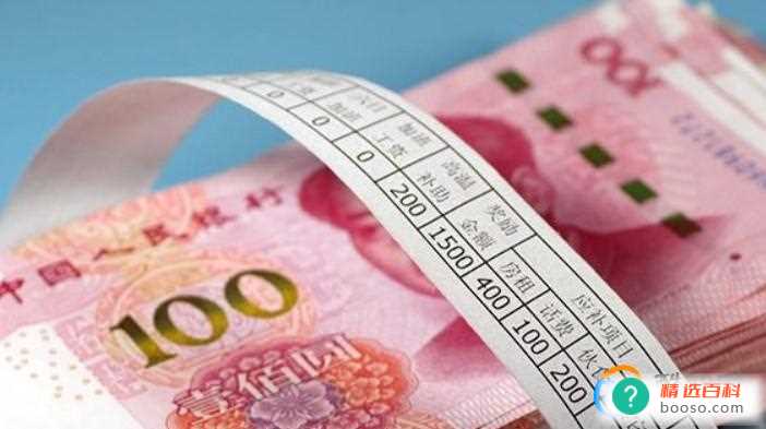 2023年那些省上调最低工资标准?