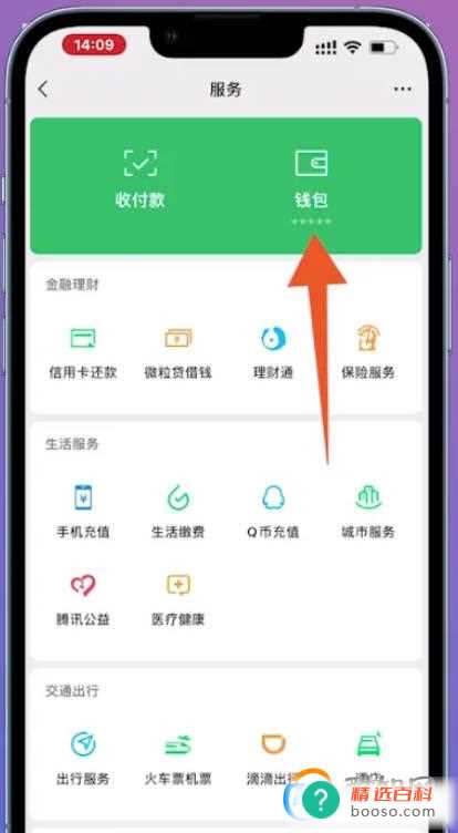 北京瓦力网络科技扣款怎么取消(北京瓦力网络科技扣款可以通过支付宝、微信等方法取消)
