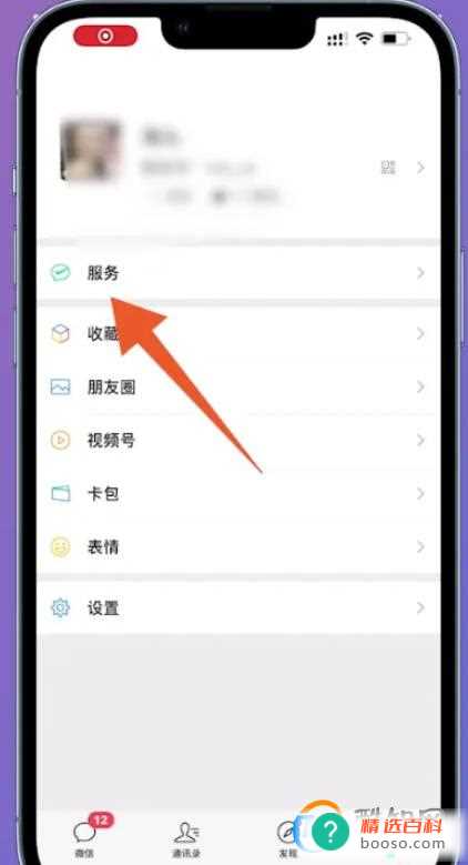 北京瓦力网络科技扣款怎么取消(北京瓦力网络科技扣款可以通过支付宝、微信等方法取消)