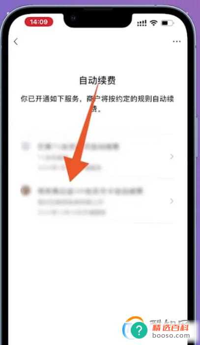 北京瓦力网络科技扣款怎么取消(北京瓦力网络科技扣款可以通过支付宝、微信等方法取消)