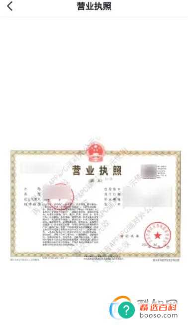 抖音注册人怎么查步骤