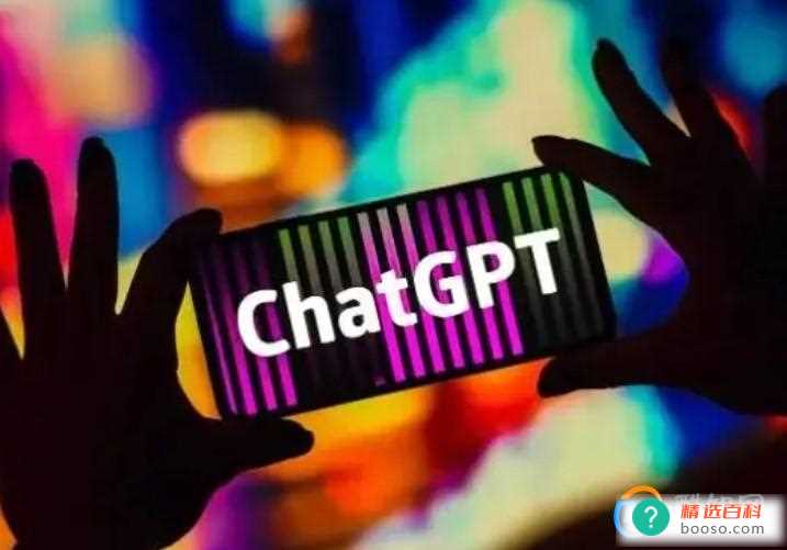 谁在炒作ChatGPT呢(ChatGPT存在哪些优势)