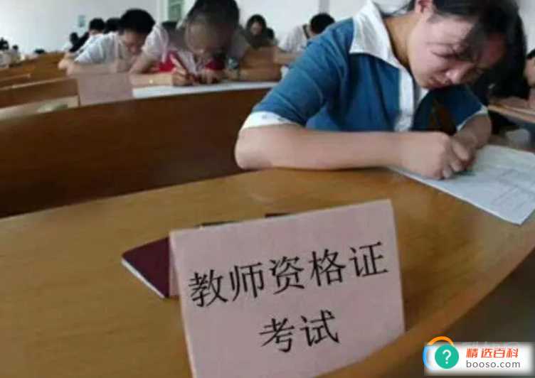 2023年上半年教资笔试报名时间?（2023年1月中下旬）