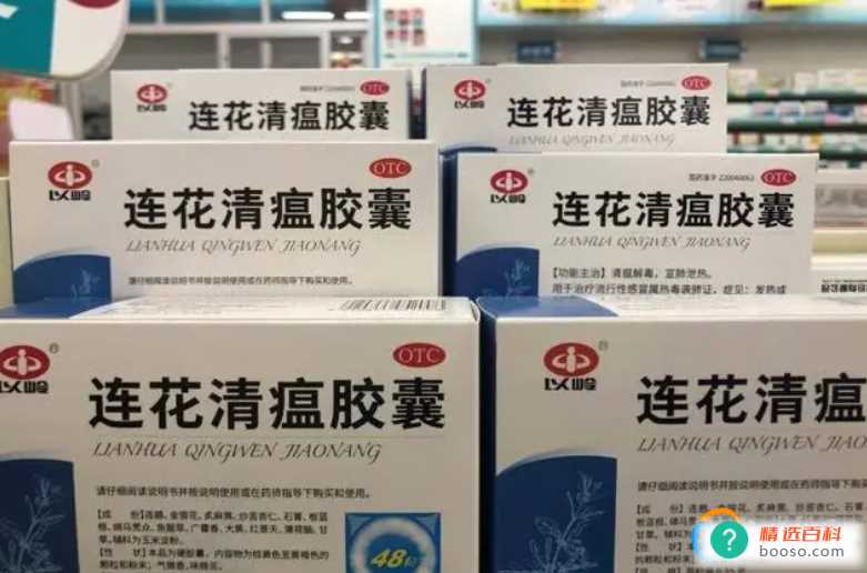 多地药店连花清瘟降价降多少(多地莲花清瘟降价导致以岭药业市值蒸发400亿元)