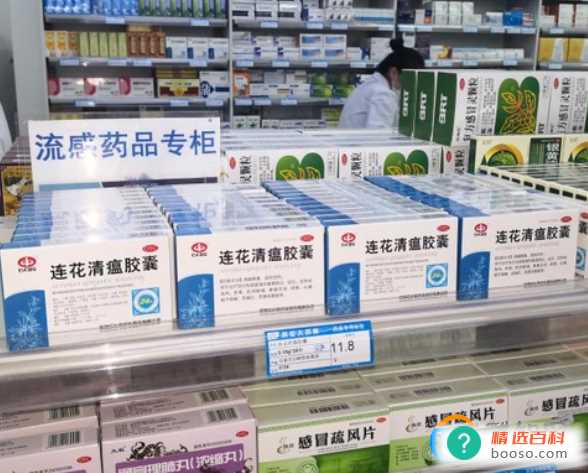 多地药店连花清瘟降价降多少(多地莲花清瘟降价导致以岭药业市值蒸发400亿元)