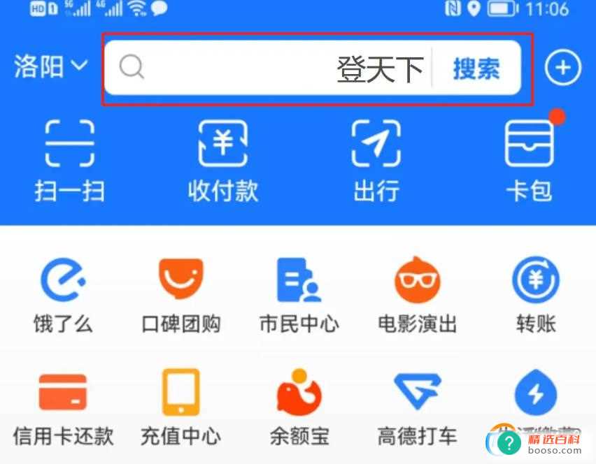 食品经营许可证遗失登报（攻略）