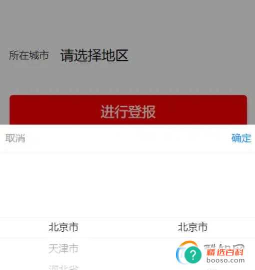 食品经营许可证遗失登报（攻略）