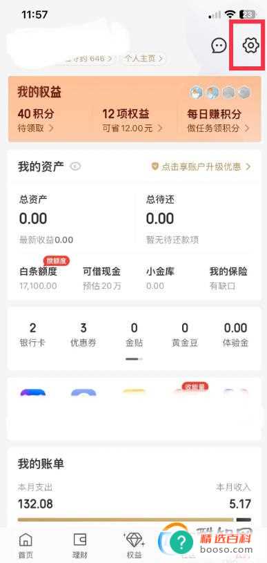 食品经营许可证遗失登报（攻略）