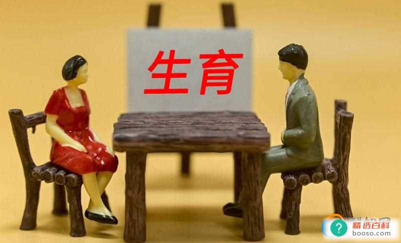 我国女性终身无孩率正在快速上升吗(关于年轻人的婚育观念的改变)