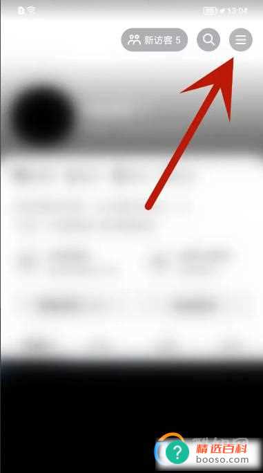 抖音怎么公开喜欢列表