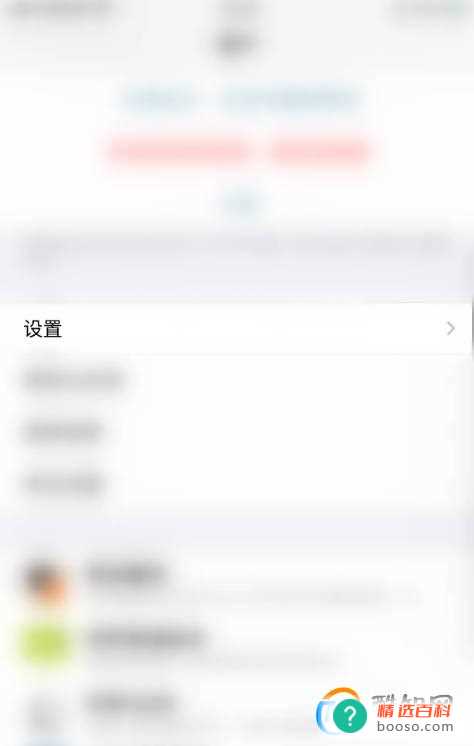 如何启用听阅点按词汇栏词汇弹出单词菜单