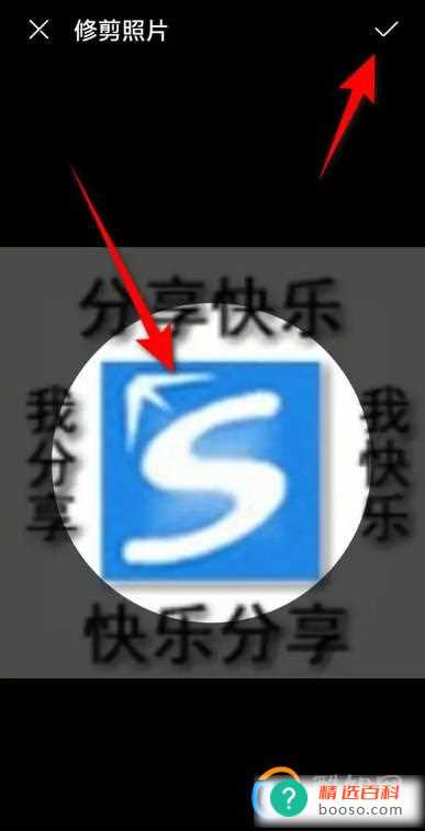 怎么自定义美团用户头像