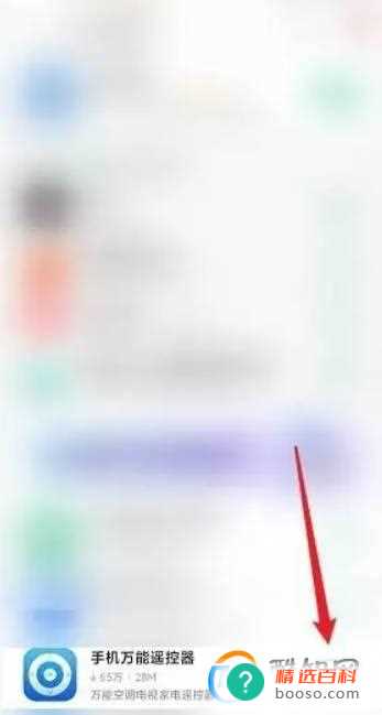 海信电视遥控器开不了电视怎么办？