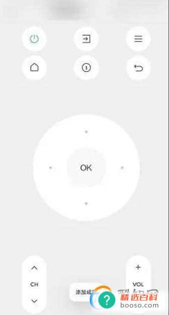 海信电视遥控器开不了电视怎么办？