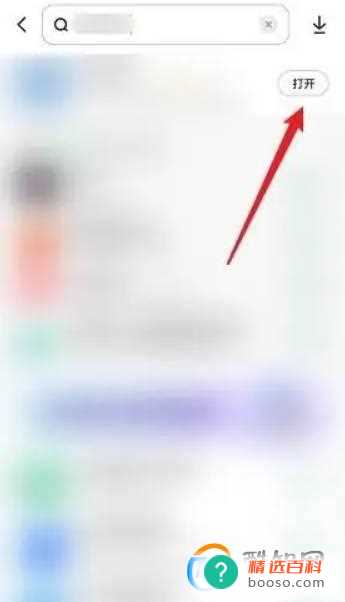 海信电视遥控器开不了电视怎么办？