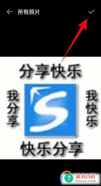 怎么自定义美团用户头像