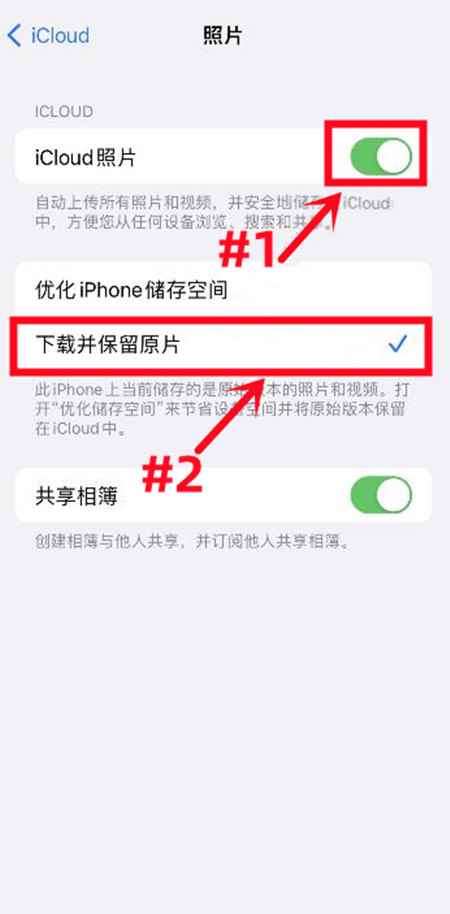 苹果手机加载不出来图片怎么回事