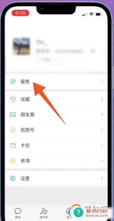 社保记录如何查询(微信城市服务、支付宝市民中心查询社保缴费记录的方法)