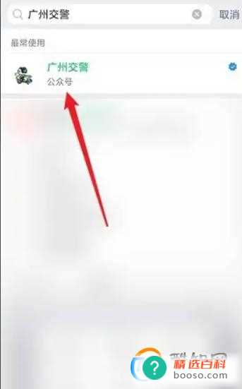 旧国标电动车怎样上牌照