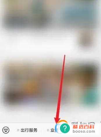 旧国标电动车怎样上牌照