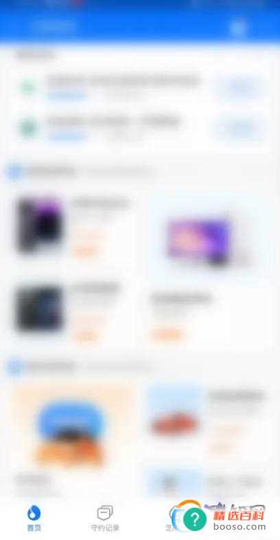 QQ小世界怎么开启视频原声功能