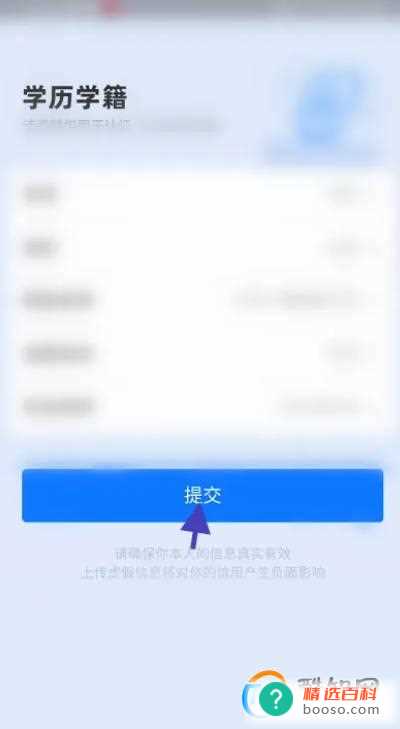 QQ小世界怎么开启视频原声功能