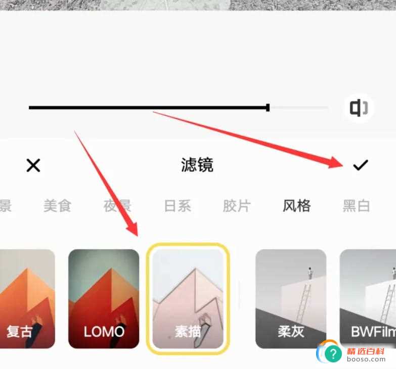 手机怎么把照片变成素描画(手机怎么把照片变成素描画步骤)