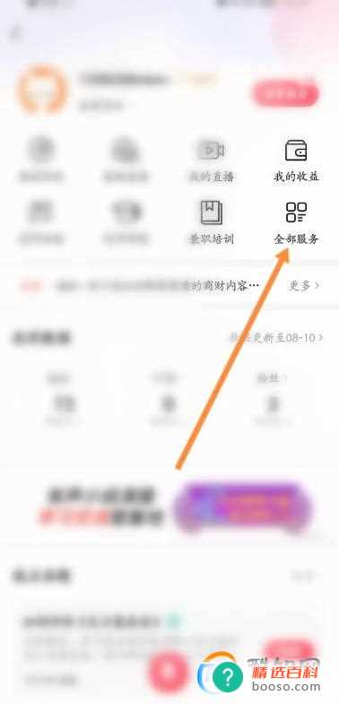 喜马拉雅演播任务怎么结束(喜马拉雅有声演播如何接任务)