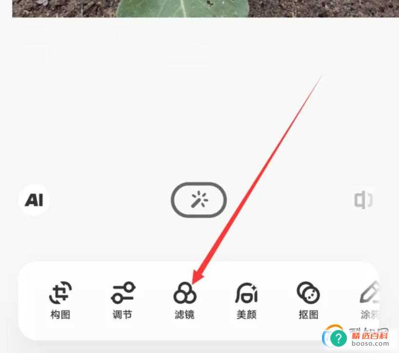 手机怎么把照片变成素描画(手机怎么把照片变成素描画步骤)