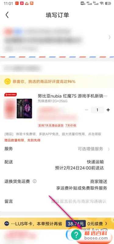 手机怎么把照片变成素描画(手机怎么把照片变成素描画步骤)