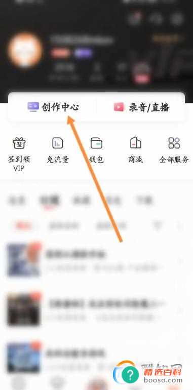 喜马拉雅演播任务怎么结束(喜马拉雅有声演播如何接任务)