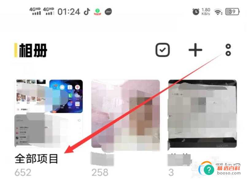 手机怎么把照片变成素描画(手机怎么把照片变成素描画步骤)