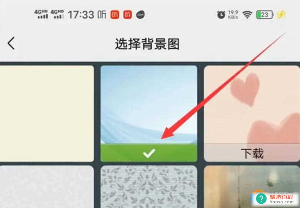 微信聊天背景图片简约干净(怎么设置微信聊天动态背景)