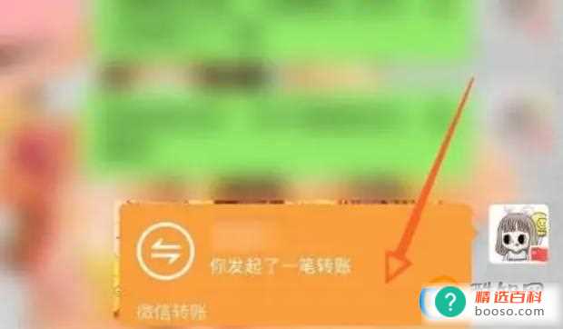 微信转账之后可以撤回来吗(微信转账以后能撤回吗)