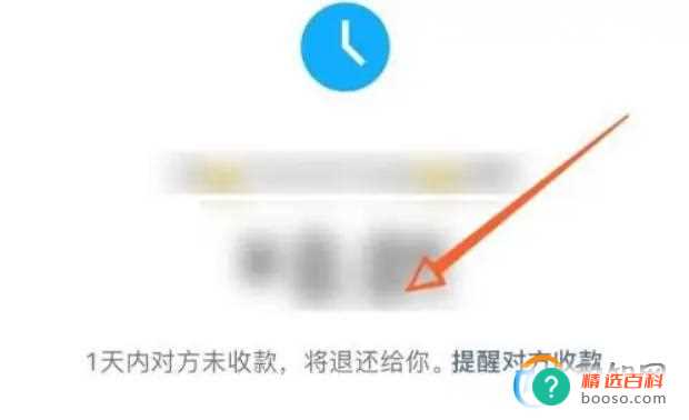 微信转账之后可以撤回来吗(微信转账以后能撤回吗)