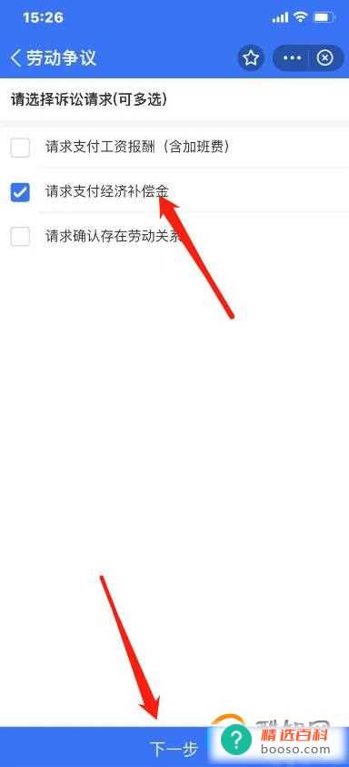 无故辞退赔偿金怎么算(无缘无故被辞退赔偿金怎么算)