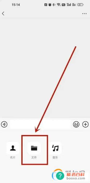 录音怎么发到微信上格式正确(如何把录音文件发到微信)