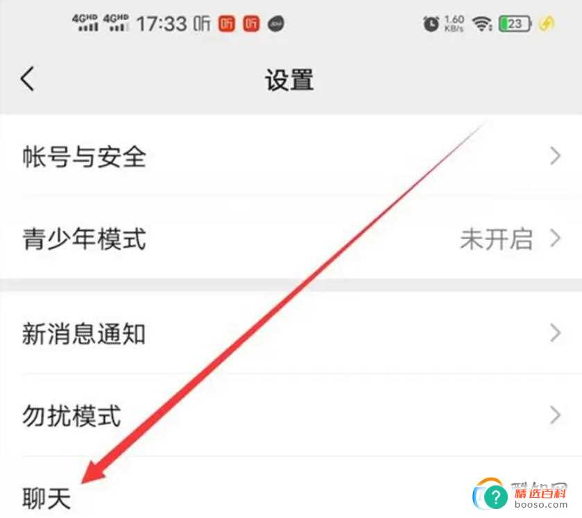 微信聊天背景图片简约干净(怎么设置微信聊天动态背景)