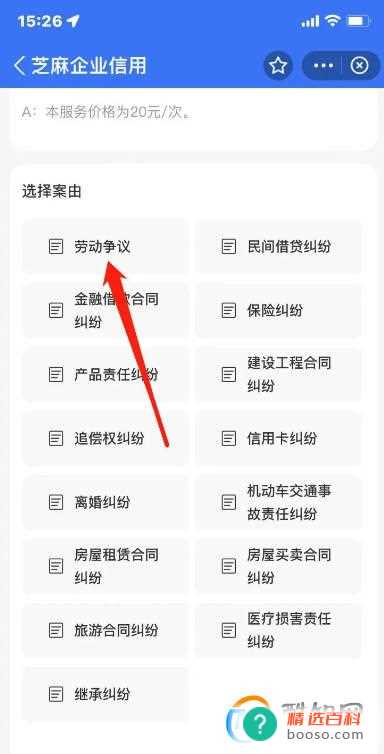 无故辞退赔偿金怎么算(无缘无故被辞退赔偿金怎么算)