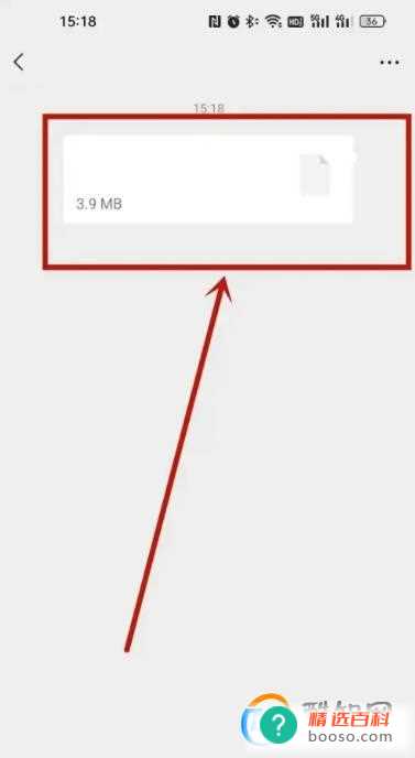 录音怎么发到微信上格式正确(如何把录音文件发到微信)