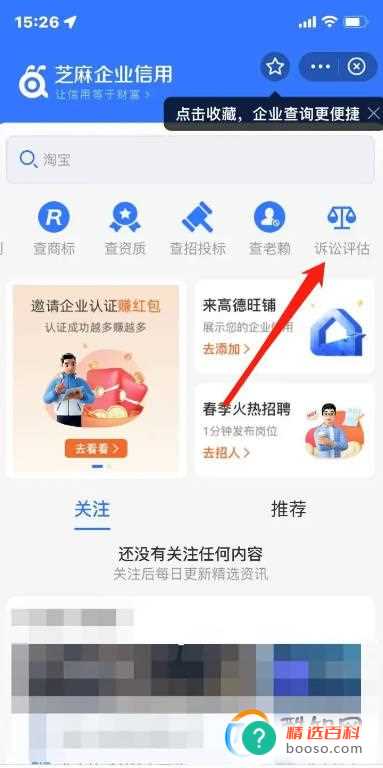 无故辞退赔偿金怎么算(无缘无故被辞退赔偿金怎么算)