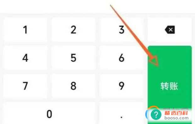 微信转账之后可以撤回来吗(微信转账以后能撤回吗)