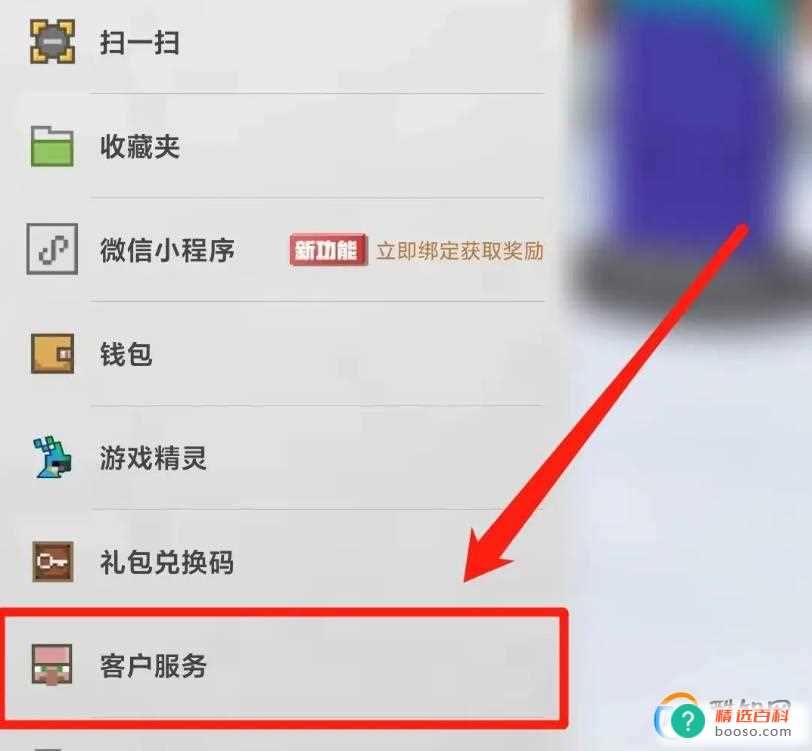 我的世界定位指令大全(我的世界定位指令大全图片)