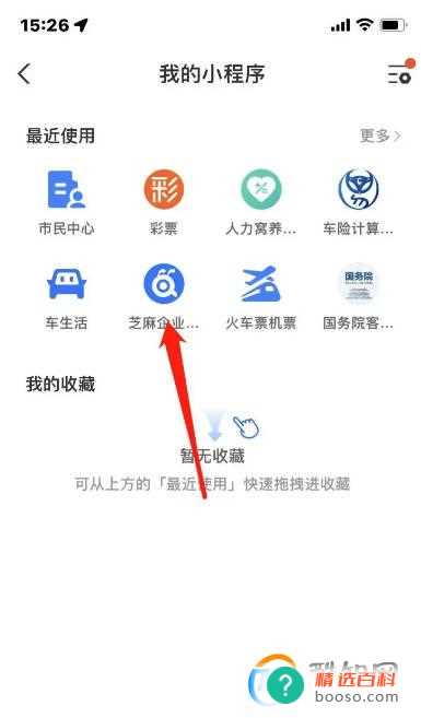 无故辞退赔偿金怎么算(无缘无故被辞退赔偿金怎么算)
